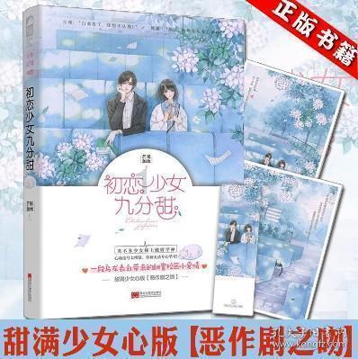 女生在朋友圈发了一条文案“等风来不如追风去，仰望光不如成为光”男生评论“你就是光”是什么意思？