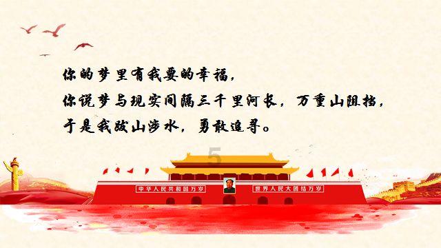 万词王